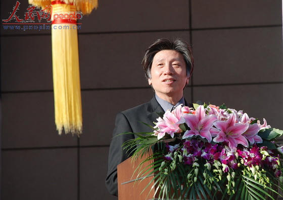 中国美术馆馆长范迪安在开幕式上致辞。（人民网记者文松辉摄影）